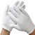 定制适用于 白色棉作业手套 业品质管理检验礼仪劳保防护薄款棉 白色作业手套款 均码