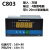 智能单回路数显测控仪 压力温度液位数字显示控制仪表 C803 C804 面板160×80 4路+变送4-20MA输