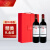 拉菲罗斯柴尔德法国传奇波尔多经典玫瑰红葡萄酒750ml*2双支礼盒