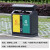 户外景区垃圾桶不锈钢分类大号果皮箱商用公园小区室外环卫垃圾箱 镀锌板双分类