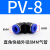 气动接头快速弯通PV-4/PV-6/PV-8/PV-10/PV-12/PV-16塑料接头L型 PV-08