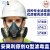 安爽利（ASL）防毒面具防尘口罩全面罩KN95 带防雾护目镜 工业粉尘 610Q 超美芯防毒尘七件套K型+眼罩 