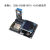 ESP8266物联网开发板 sdk编程视频全套教程  wifi模块小系统板 主板+OD液晶屏