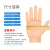 英科（INTCO） 一次性蓝色合成PVC手套 餐饮厨房检查防护手套 100只/盒  L