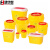 集华世 一次性加厚医疗利器盒锐器桶塑料垃圾桶【10个装2L圆形黄色】JHS-0007