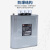 定制人民电器BSMJ-0.45三相自愈式并联电容器450V低压电力无功补 BSMJ0.45-3-3