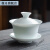 微舟盖碗茶具套装整套功夫陶瓷日式简约茶壶茶杯羊脂玉客家用 德化白瓷3.8寸辉如意盖碗150ml