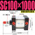 亚德客型SC100缸径标准拉杆气缸SC100x50-100-125行程150-200-250 SC100x1000