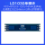 10GX波段雷达感应模块LD1030 低功耗微运动感知开关传感器 HLK-LD1030