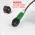 漫反射光电开关E3F-DS300C4感应开关远距离3米C1光电传感器 绿色