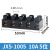 凯蓝智造JX5系列接线端子排 JX5-6002 接线柱 大电流 端子座 阻燃 JX5-1010(10A)