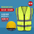 国标工地安全帽定制logo印字反光衣施工安全头盔反光背心马甲套装 塑料钉(蓝帽)+橙色(网布)