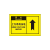 帛拉 OSHA安全警示标签当心类提示设备安全标识高粘移除无残胶不干胶 上方有高压电 127*89mm