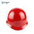 汉盾 HD-HT01 圆盔式玻璃钢工地施工加厚防护旋钮式帽衬安全帽 黄色