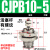 YFGPH 微型CJPB系列单动外螺纹针型气缸MPE小型气动迷你微小气缸/ CJPB10-5【活塞杆外螺纹】 