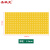 圣极光五金工具挂板收纳挂板冷轧钢置物板可定制G3684黄色0.9米