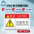 阿力牛 ABS107 机械设备安全警示贴 PVC加水晶膜设备标示贴 8*5cm  注意安全2（10张）