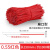 0.55mm彩色包塑铁丝扎丝线电信光缆电缆扎带葡萄藤枝架绑扎丝扁形 0.55*150mm(红色)