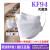 abay韩国原装进口SOOM高端KF94口罩3D立体kn95口罩医护专用白薄款 SOOM儿童5只 均码