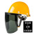 班康 安全帽式电焊面罩烧焊工防护面屏防飞溅打磨透明焊帽头戴式 灰色 黄色安全帽+支架+屏