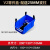 加厚背挂式组合式组立式斜口零件盒分类元件盒塑料螺丝工具盒 V2(蓝)200*130*110MM