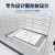 艾科堡 工程图纸密集柜#1号一列两组（单组价格）手摇可移动底图柜抽屉式密集架菲林胶片存储柜AKB-TZMJ-08