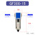 原装油水过滤器GF300-10/15/GF200-08/GF400-15/ GF300-15