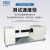 上海精科仪电物光 WJL-500/501喷雾激光粒度分析仪 WJL-500 喷雾激光粒度仪
