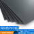 御燎深灰色PVC塑料硬板灰黑色聚氯乙烯板耐酸碱高硬度PVC硬胶板材防火 1米x2米x12毫米