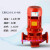 消防泵水泵高压高扬程XBD立式大功率消火栓喷淋泵增压稳压泵总定制定制 XBD2.0/1.8-40L(扬程20,流量1.8