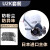 LISM日本重松面罩DR28SU2K滤芯焊工打磨电焊烟防工业粉尘 塑带重松主体u2k款 送100碳片 灰防火盖1对 限时特惠