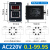 ASY-3 拨码时间继电器 延时器 计时器定时器220V 24V12V AC220V01999S送底座