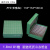 100低温冷存管EP管盒1.8/2/5/10ml塑料冷冻存管盒纸质冻存盒81格 81格纸质彩色翻盖