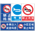 禁止鸣笛警示牌车辆驶出入限速行驶小区道路区域禁止鸣喇叭标识牌 禁止鸣笛MLB04(PVC板) 20x30cm