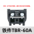 定制TBR-10A/20A/30A/45A/60A/100A导轨式接线端子TBD双层端子铜 TBR-20A(铁件)