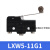 微动开关行程开关限位开关小型银触点LXW5-11G1 D1 N1 Q1 Z-15G LXW5-11G1 Z-15GW2-B 银点