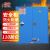 普舍（PUTSCHE）防爆安全柜 110加仑 钢制实验室化学品危化品储物柜 蓝色