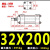 HOB重型液压轻型油缸MOB32/40/50/63/80*50/100/150/200/250/30 行程200 轻型MOB32