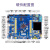 STM32F103zet6开发板实验板嵌入式学习板ARM核心板送教程资料 Z400进阶版+【WIFI+蓝牙模块】 送ARM仿