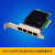 PCIE服务器千兆双口ROS软路由汇聚PCI-l82575网卡/576 4口2.5G【C】