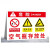 赫思迪格 JG-1596 存放处警示牌 氧气 氮气 二氧化碳瓶 危险标牌PVC板 40*50CM（QP-08）