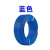 2.5铜芯4平方家装单股1.5/6/10阻燃BV线单芯硬线  京炼 1.5平方100米(蓝色)