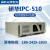 研华工控机主板IPC-610l 510台式主机 工业电脑4U服务器 HY608/双网/多串2G/120G SS 研华IPC-610L/250W