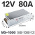 LED开关电源MS/S-1000W-24V40A大功率12V80A直流48V20A变压器36V MS-1000-12