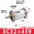 SC32/40/50X25x50x100x150x200x300x400-S亚德客型铝合金标准气缸 SC32x450S