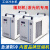 定制工业冷水机CW系列冷水机CW3000/CW5200雕刻激光冷却水循议价 SK15PT精密水冷机