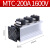 定制MTC500A1600V带散热片套装晶闸管可控硅模块MTC500A高温炉高温箱 200A成套