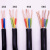 电缆YJV 2 3 4 5芯1.5 2.5 4 6平方国标阻燃VV三相四线户外  京炼 三相四线 3*4+1平方(100米)国标