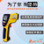 AZ8895台湾衡欣红外线测温仪高精度手持非接触式红外测温枪电子温度计点温枪