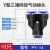 气管接头Y型三通PY快速插接头气动元件快插气泵空压机软管 PY14（气管14mm）【10只装】 